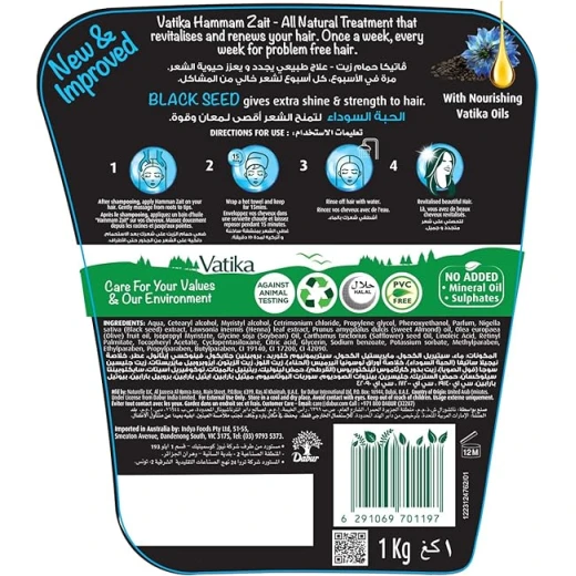 Vatika Hot Oil Treatment Cream, Black Seed, 500 Gram - Vatika - Image 5