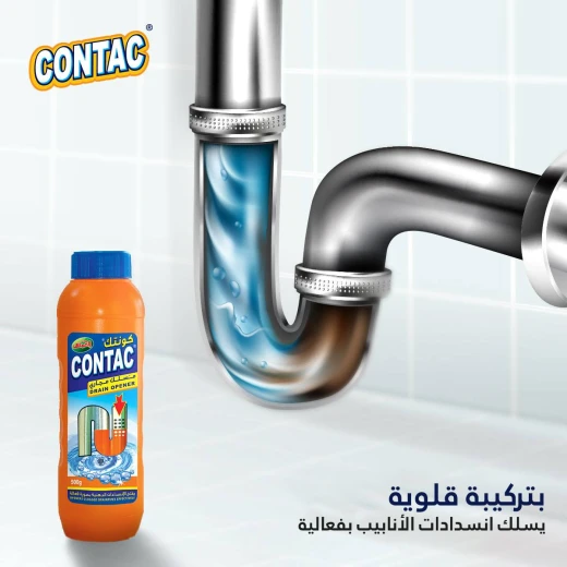 مسلك مجاري، 500 غرام من  العملاق - العملاق - Image 2