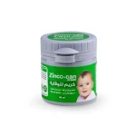 Anwaar Zinc Oxide Skincare Cream for Children 60 g - Anwaar