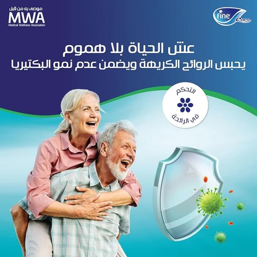 فاين كير حفاضات كبار السن لارج 30 قطعة - Image 3