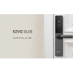 EZVIZ DL05 Smart Fingerprint Door Lock - Ezviz