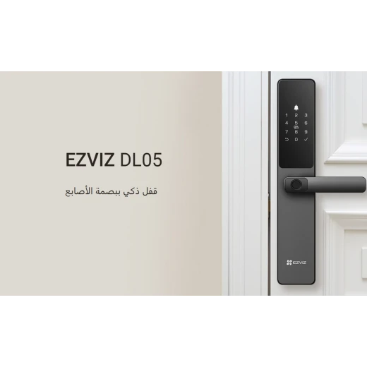 EZVIZ DL05 Smart Fingerprint Door Lock EZVIZ DL05 Smart Fingerprint Door Lock