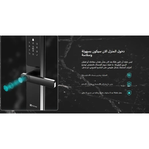 EZVIZ DL05 Smart Fingerprint Door Lock - Ezviz - Image 5