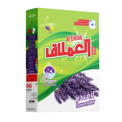 مسحوق غسيل اوتوماتيك برائحة اللافندر 5 كجم من العملاق