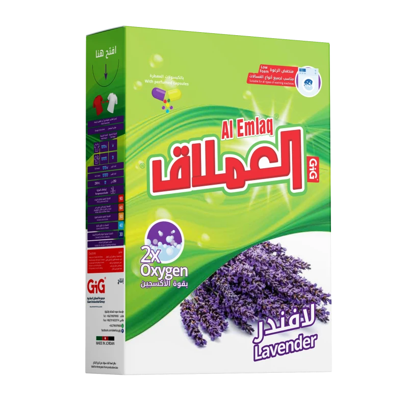 Al Emlaq Detergent Powder Automatic Lavender scent 5 kg - Al Emlaq