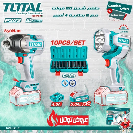 Total Drill Box 850 Nm + Lux Charging Kit Includes 2 x 5 Amp Batteries and Charger High-Torque Drill for Power and Performance - Total - Image 2