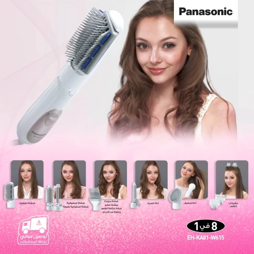 مصفف شعر باناسونيك EH-KA81-W615 مع فرشاة وعاء 7 قطع، لون أبيض (موديل EH-KA81-W615)، صناعة تايلاند، ضمان لمدة 12 شهرًا - باناسونيك - Image 3