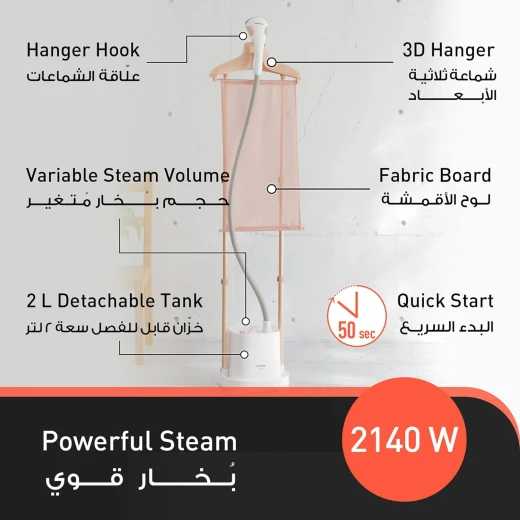 مكواة بخار عمودية للملابس من باناسونيك، موديل NI-GWE080، قدرة 2140 واط، مزودة بلوح كي، عمود مزدوج قابل للتعديل، إعداد ارتفاع حر، 4 مستويات للبخار، خزان مياه قابل للفصل بسعة 2.0 لتر، ضمان لمدة سنة واحدة - باناسونيك - Image 15