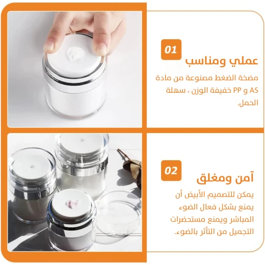 زجاجة مستحضرات تجميل أنيقة: متينة وأنيقة للعناية بالبشرة والجمال - Image 4