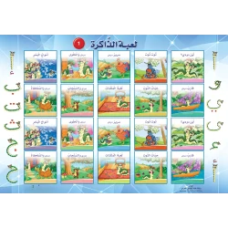 Dodi Stories Memory Game 1, Fun and Educational Arabic Memory Card Game for Kids