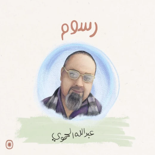 كتاب فكرة مجنونة لسحر نجا محفوظ للأطفال من دار الياسمين - دار الياسمين - Image 3