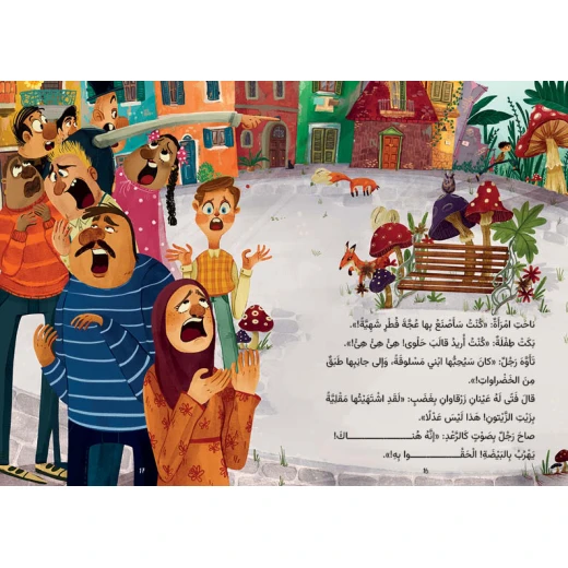 Dar Al Yasmeen The Last Egg in the World: Chapter Book for Ages 7+ by Amal Naser - Al Yasmine Books - Image 2