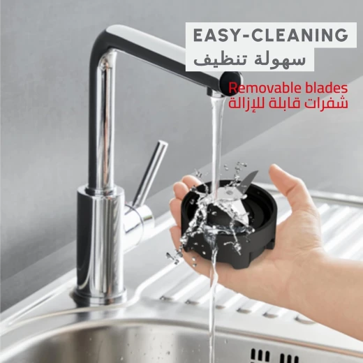 خلاط مولينكس ميكس آند موف ميني، زجاجتان للتحضير السريع، مصنوعتان من مادة تريتان الفاخرة، تصميم صغير الحجم يوفر المساحة، شفرات قابلة للإزالة سهلة التنظيف، 300 واط، تحكم سهل ومريح بزر واحد، LM15F127 - مولينكس - Image 4