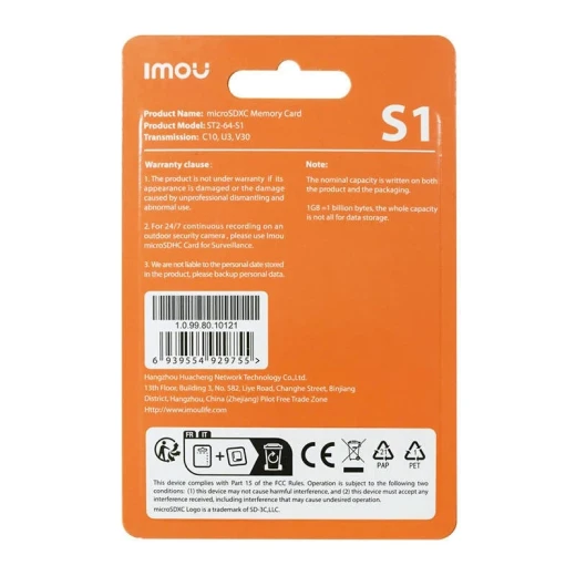 بطاقة ذاكرة Imou 64GB MicroSD - UHS-I، نقل بيانات سريع للأجهزة - إيمو - Image 2