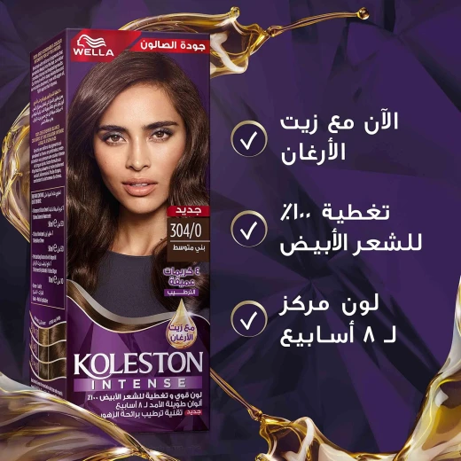 كريم صبغة شعر ويلا كوليستون بني متوسط 304/0 - لون دائم - ويلا - Image 3