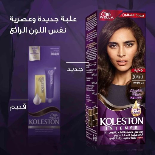 كريم صبغة شعر ويلا كوليستون بني متوسط 304/0 - لون دائم - ويلا - Image 4