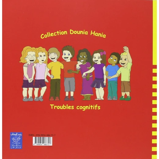 LE TDAH: Comprehensive Guide for Parents and Educators - Image 2