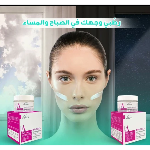 كريم فيبيكس الليلي للوجه بفيتامين أ: تغذية مكثفة وعلاج مضاد للشيخوخة لجميع أنواع البشرة، عبوة 50 مل. يقلل التجاعيد، يعزز الإشراق والترطيب - فيبيكس - Image 4