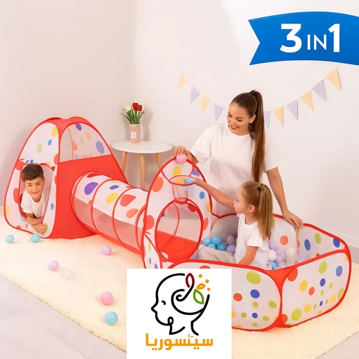 خيمة اللعب الحسية 3 في 1  – تجربة لعب ممتعة وآمنة تنمي مهارات الأطفال من سينسوريا - سنسوريا - Image 3