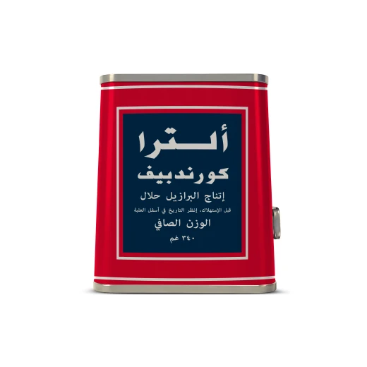 لحم بقر معلب ألتره 340 غ – جودة عالية وطعم غني لحم بقر معلب ألتره 340 غ – جودة عالية وطعم غني