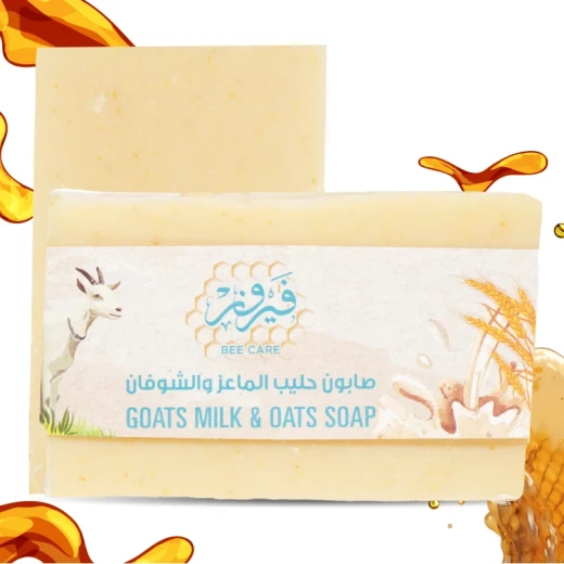 Fairouz Bee Care Goats Milk Soap 135g Gentle Cleansing for Sensitive Skin Enriched with Natural Ingredients Suitable for Daily Use and Promoting Healthy Skin Hydration Fairouz Bee Care Goats Milk Soap 135g Gentle Cleansing for Sensitive Skin Enriched with Natural Ingredients Suitable for Daily Use and Promoting Healthy Skin Hydration