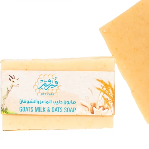 Fairouz Bee Care Goats Milk Soap 135g Gentle Cleansing for Sensitive Skin Enriched with Natural Ingredients Suitable for Daily Use and Promoting Healthy Skin Hydration - Fairouz Bee Care - Image 2