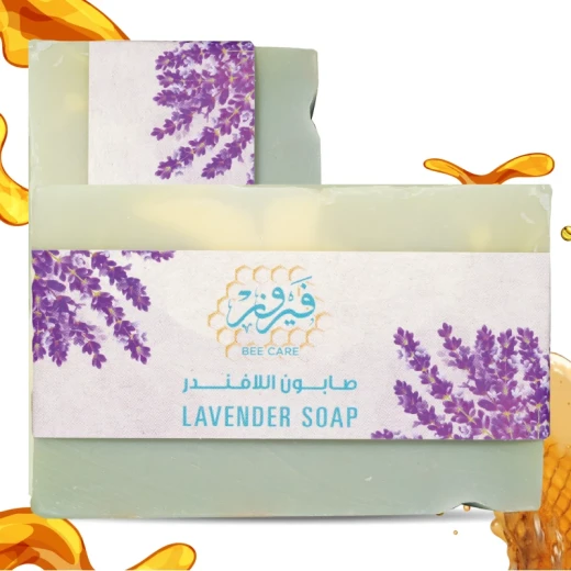 Fairouz Bee Care Lavender Soap with Honey, Olive, Coconut, and Sweet Almond Oil 135g