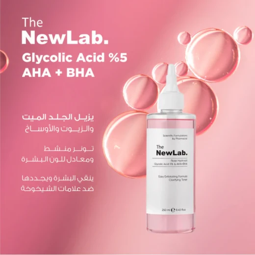 تونر ذا نيو لاب ماء الورد بحمض الجليكوليك 5% و AHA+BHA، 250 مل، مقشر ومنعش للبشرة - نيو لاب - Image 4