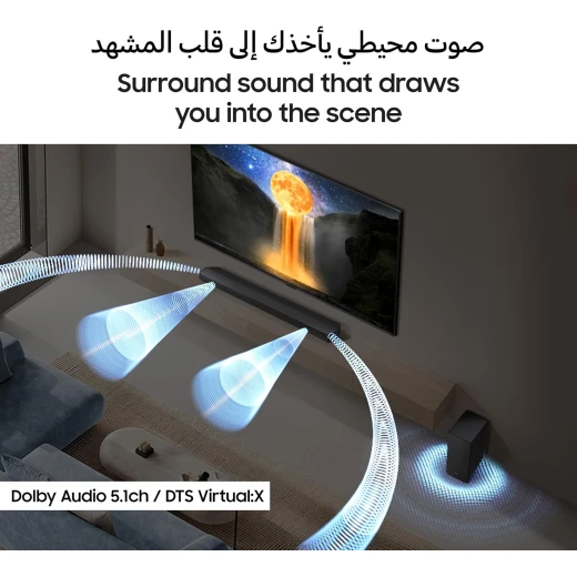 نظام صوت سامسونج HW B750F 5.1 قناة مع مضخم صوت لاسلكي أسود، تجربة صوت غامرة للمسرح المنزلي، اتصال بلوتوث، قوة 320 واط, تصميم أنيق - سامسونج - Image 6