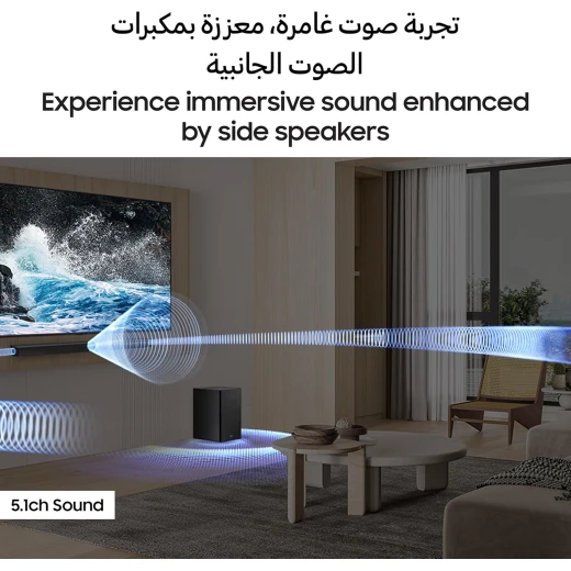 نظام صوت سامسونج HW B750F 5.1 قناة مع مضخم صوت لاسلكي أسود، تجربة صوت غامرة للمسرح المنزلي، اتصال بلوتوث، قوة 320 واط, تصميم أنيق - سامسونج - Image 2