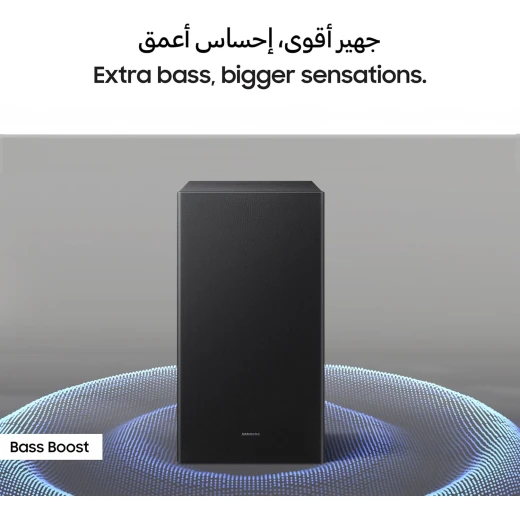 مكبر صوت سامسونج من سلسلة B، طراز B450F، قناتان صوتيتان، مضخم صوت فرعي، صوت محيطي 2.1 قناة، تقنية Dolby Audio/DTS Virtual:X، تعزيز صوت الجهير، صوت تكيفي، HW-B450F/ZN - سامسونج - Image 3