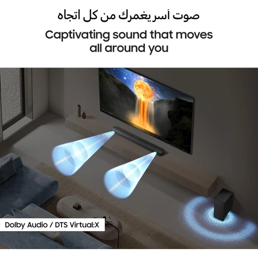 مكبر صوت سامسونج من سلسلة B، طراز B450F، قناتان صوتيتان، مضخم صوت فرعي، صوت محيطي 2.1 قناة، تقنية Dolby Audio/DTS Virtual:X، تعزيز صوت الجهير، صوت تكيفي، HW-B450F/ZN - سامسونج - Image 5