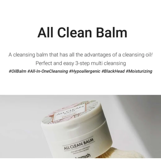 Heimish All Clean Balm 120ml Vegan Makeup Remover for Sensitive Skin Gentle Formula Removes Waterproof Mascara - Image 9