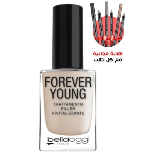 Bellaoggi Forever Young Nail Treatment Strengthens Brittle Nails Keratin Hydrates 11ml Bellaoggi Forever Young Nail Treatment Strengthens Brittle Nails Keratin Hydrates 11ml