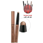 Bellaoggi Gold Eyeshadow Long Lasting Creamy Formula for All Skin Types Makeup - Bellaoggi