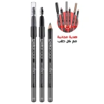 Bellaoggi Grey Eyebrow Pencil Precise Long Lasting Makeup for Defined Brows Easy Blending - Bellaoggi