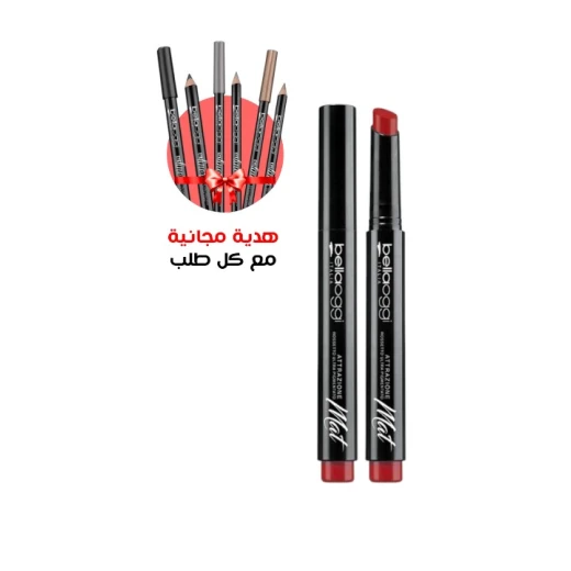 بيلاوجي أترازوني أحمر شفاه مات أحمر 003 يدوم طويلاً تركيبة كريمية مرطبة للنساء بيلاوجي أترازوني أحمر شفاه مات أحمر 003 يدوم طويلاً تركيبة كريمية مرطبة للنساء