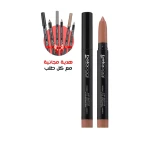 Bellaoggi Evanaked 01 Long Lasting Creamy Lipstick Moisturizing Smooth Application Makeup - Bellaoggi