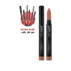 Bellaoggi Evanaked 01 Long Lasting Creamy Lipstick Moisturizing Smooth Application Makeup