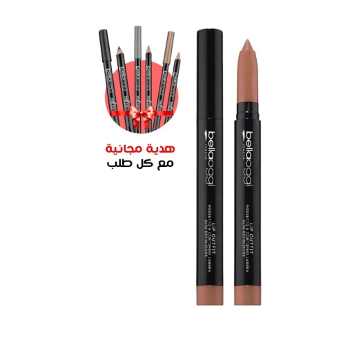 بيلاوجي إيفاناكيد 01 أحمر شفاه كريمي طويل الأمد مرطب تطبيق سلس مكياج بيلاوجي إيفاناكيد 01 أحمر شفاه كريمي طويل الأمد مرطب تطبيق سلس مكياج