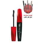 Bellaoggi Focus Lashes Night Out Mascara Dramatic Volume & Length Makeup Essential 14.5ml - Bellaoggi