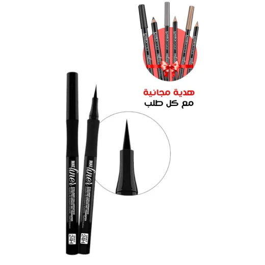 BellaOggi Ultra Matte Black Eyeliner Waterproof Precision Tip 0.5g Dramatic Eyes Makeup BellaOggi Ultra Matte Black Eyeliner Waterproof Precision Tip 0.5g Dramatic Eyes Makeup