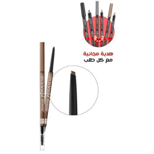 Bellaoggi I Brow Sculpt Dark Brown Eyebrow Marker for Natural Definition Long Lasting Makeup Bellaoggi I Brow Sculpt Dark Brown Eyebrow Marker for Natural Definition Long Lasting Makeup