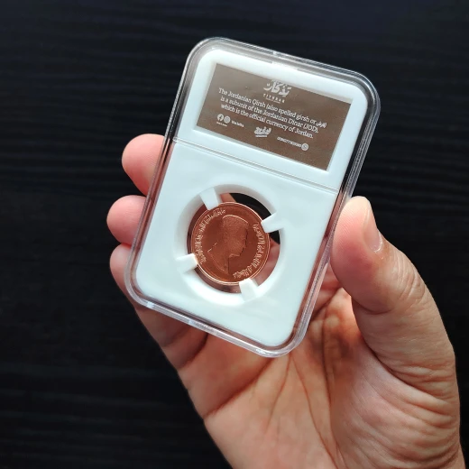 Lafita Tithkar Qirsh (Piastre) Clear Holder Display Slab – Authentic Jordanian Commemorative Coin | Collector’s Keepsake & Cultural Gift - Lafita - Image 3