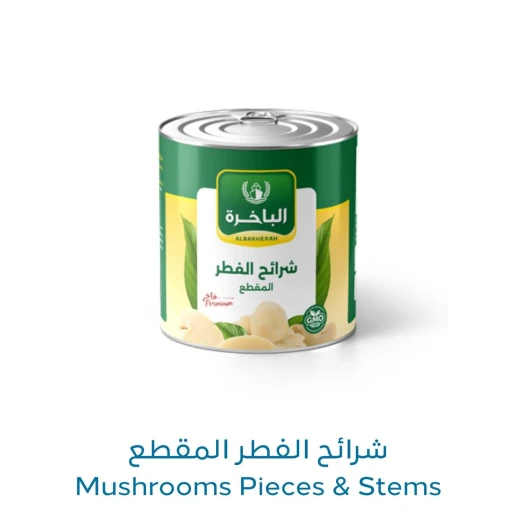 Albakhera 300g canned steamer-sliced mushrooms, fresh and high quality, ideal for salads, pizzas, sauces, and everyday cooking Albakhera 300g canned steamer-sliced mushrooms, fresh and high quality, ideal for salads, pizzas, sauces, and everyday cooking