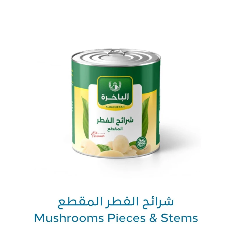 Albakhera 300g canned steamer-sliced ​​mushrooms, fresh and high quality, ideal for salads, pizzas, sauces, and everyday cooking - Albakhera