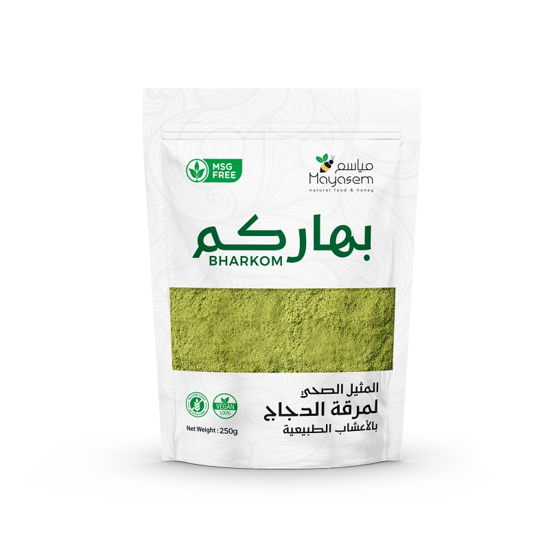 Baharkum Glutamate-Free Seasoning 250gو Healthy alternative to chicken broth, made from dried vegetables & natural spices, vegan, cholesterol-free, no artificial additives. - Mayasem