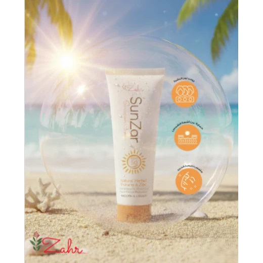 كريم SunZar Sunblock SPF 50 هو واقي من الشمس بتركيبة طبيعية توفر حماية عالية ضد أشعة UVA و UVB يرطب البشرة بعمق، ويحارب الجفاف وعلامات الشيخوخة بما في ذلك البشرة الحساسة، للاستخدام اليومي من زهر الطبيعة - زهر الطبيعة - Image 2