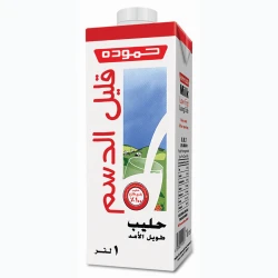 حليب قليل الدسم 1 لتر استمتع بمذاق كريمي 100% طبيعي ولذيذ، مثالي لنمط حياة صحي والاستهلاك اليومي، حجم مناسب وسهل الاستخدام