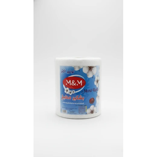 Maxi Jumbo Roll Paper Towels – 2 Ply, 300g ±5%, High Absorbency, Premium Quality, Ideal for Home, Hotels & Restaurants, Cost-Effective